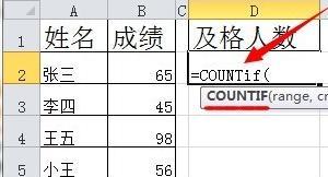 excel countif函数使用，在excel2010中countif函数的使用方法及实例？