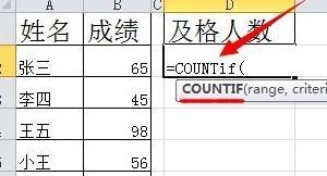 excel countif函数使用，在excel2010中countif函数的使用方法及实例？