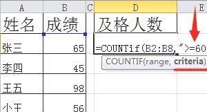 excel countif函数使用，在excel2010中countif函数的使用方法及实例？