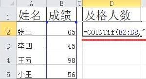 excel countif函数使用，在excel2010中countif函数的使用方法及实例？