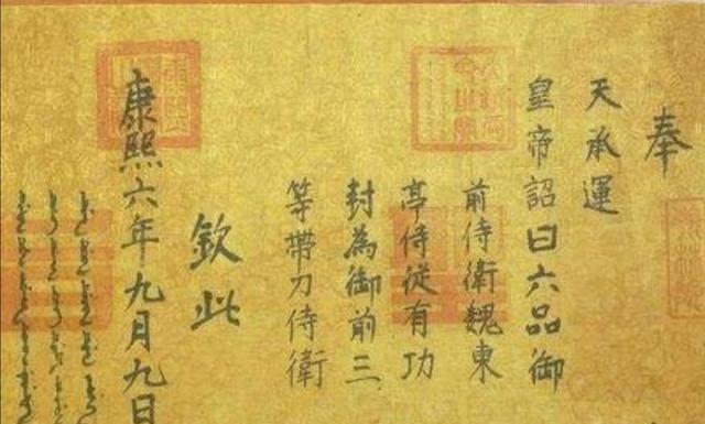 古代起草圣旨官员，古代那么多圣旨，都哪儿去了？