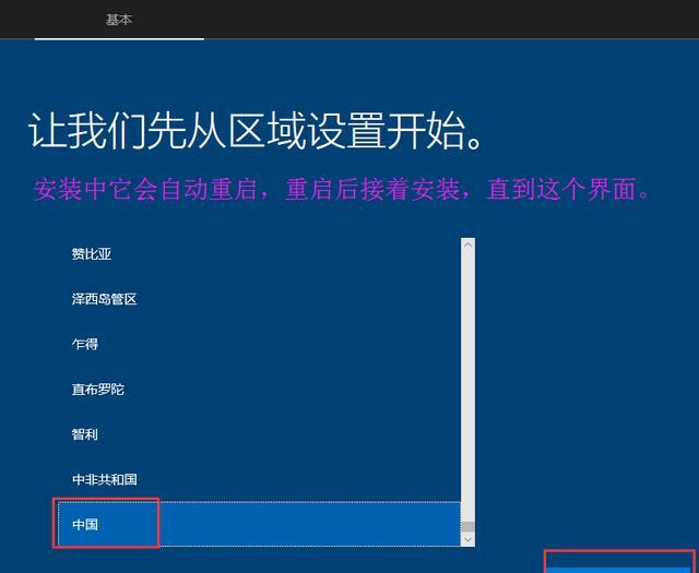 裸机笔记本电脑怎么装系统，没装系统的电脑是怎样的？电脑裸机怎么装系统？