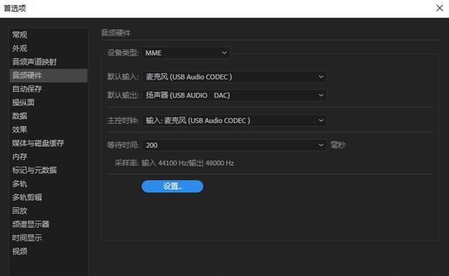 如何使用adobe audition录音，Adobe Audition这个录音软件怎么用啊？