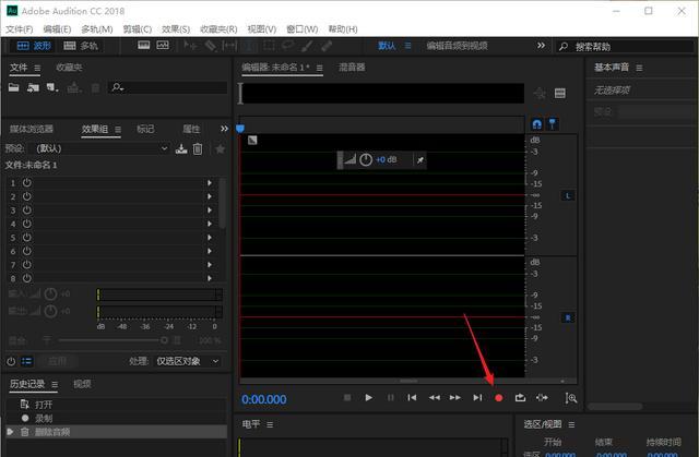 如何使用adobe audition录音，Adobe Audition这个录音软件怎么用啊？