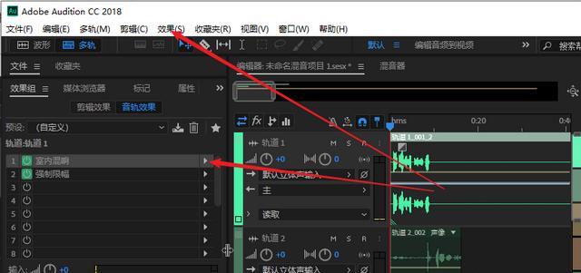 如何使用adobe audition录音，Adobe Audition这个录音软件怎么用啊？