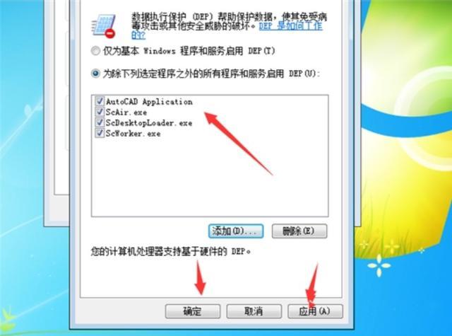 CAD老是出现致命错误，CAD经常出现致命错误的解决办法？