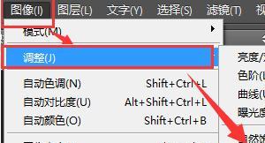 如何把ps抠出来的印章印到word，PS如何扣取印章添加到word（图文详细教程）？