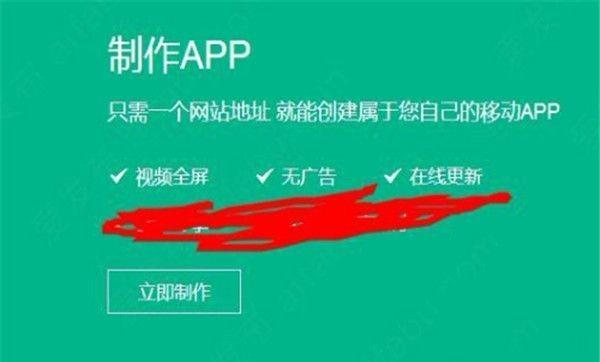 怎样用手机制作一个电脑PE启动盘，怎样用手机制作一个app？