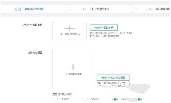 怎样用手机制作一个电脑PE启动盘，怎样用手机制作一个app？