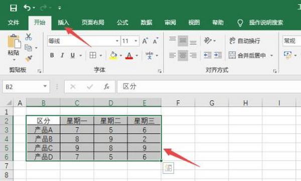 excel折线图数值差距不大，在excel中做折线图加上标准差图形？