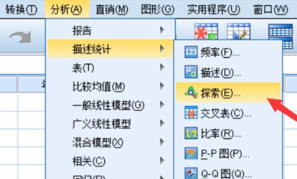 如何用spss制作箱图，SPSS中如何绘制箱图？