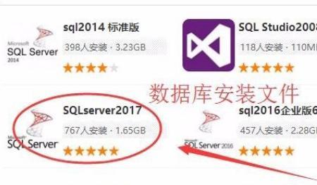 怎么安装sql server2017，SQL Server2017数据库安装教程？