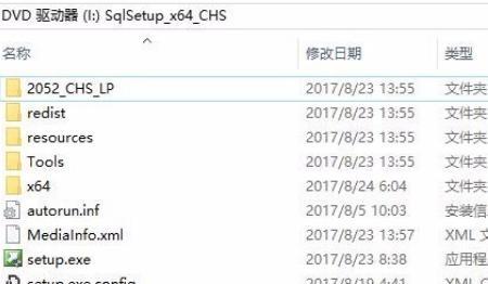 怎么安装sql server2017，SQL Server2017数据库安装教程？