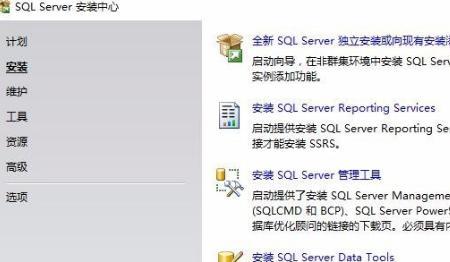 怎么安装sql server2017，SQL Server2017数据库安装教程？