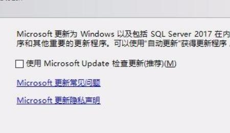 怎么安装sql server2017，SQL Server2017数据库安装教程？