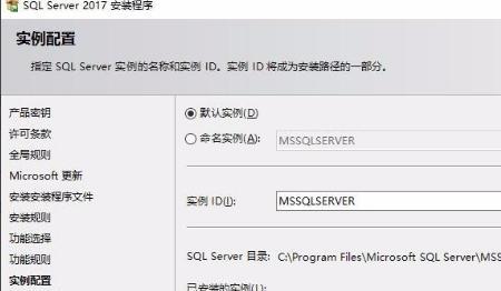 怎么安装sql server2017，SQL Server2017数据库安装教程？