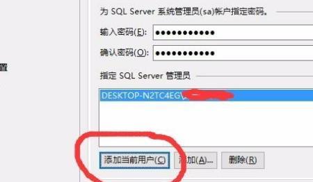 怎么安装sql server2017，SQL Server2017数据库安装教程？