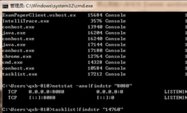 怎么查看端口被哪个进程占用，windows系统如何查看端口被占用、杀进程？