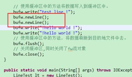 java里面怎么换行，java怎么换行？