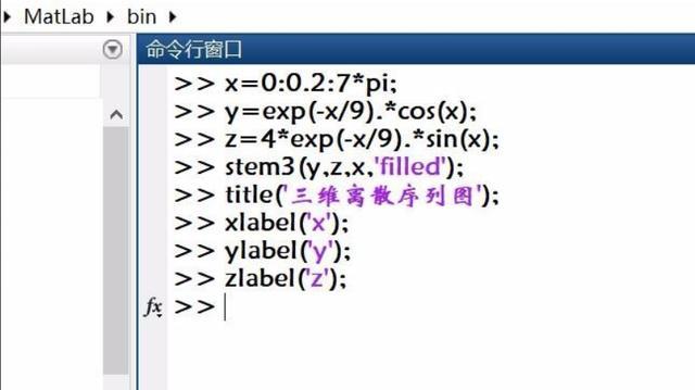 matlab怎么画离散序列，如何使用matlab软件绘制离散序列图？