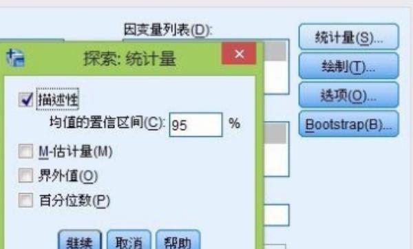 spss进行探索性分析，SPSS探索性分析是怎么分析的？