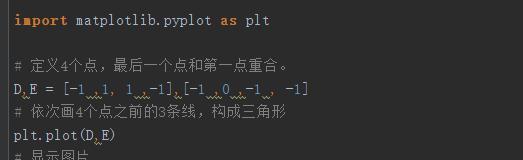 Python如何画三角形，如何用python画三角形？