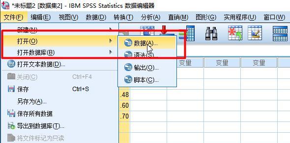 spss怎么做描述统计分析，如何在SPSS软件中对数据进行描述性统计分析？