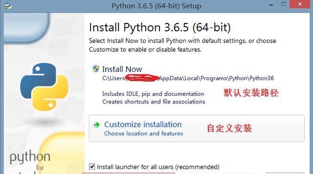 在windows环境下搭建python开发环境的方法，Windows平台下如何搭建Python开发环境？