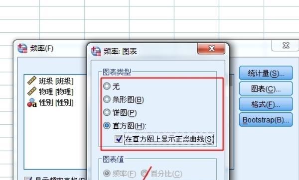 spss频率分析报告，在SPSS中如何进行频率分析？