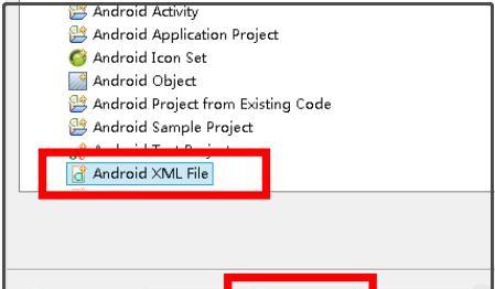 eclipse添加xml文件，eclipse中创建xml文件的两种方法？