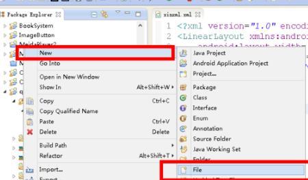eclipse添加xml文件，eclipse中创建xml文件的两种方法？