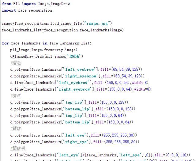 用python做人脸识别，python如何实现人脸识别？