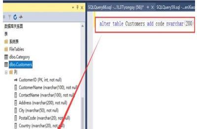 使用sql语句创建修改 删除，SQL语句添加删除修改字段？