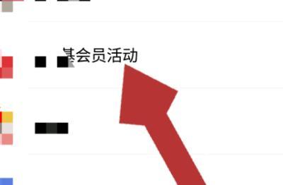 怎么删除微信小程序授权信息，如何关闭微信小程序中的个人信息的授权？