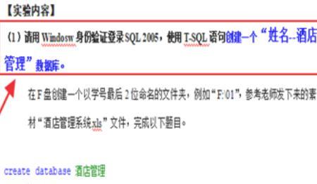 SQL语句创建数据库，sql软件怎么使用sql语句创建一个数据库？