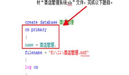 SQL语句创建数据库，sql软件怎么使用sql语句创建一个数据库？