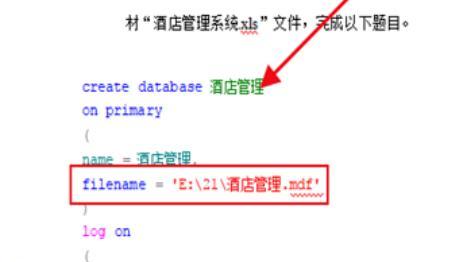 SQL语句创建数据库，sql软件怎么使用sql语句创建一个数据库？