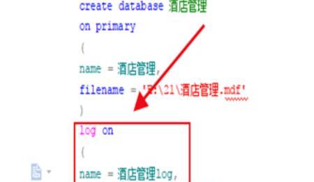 SQL语句创建数据库，sql软件怎么使用sql语句创建一个数据库？