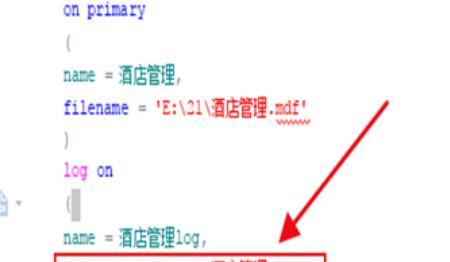 SQL语句创建数据库，sql软件怎么使用sql语句创建一个数据库？