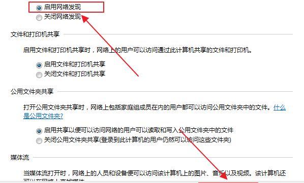 windows防火墙只允许特定端口，windows防火墙如何设置允许局域网访问本机端口？