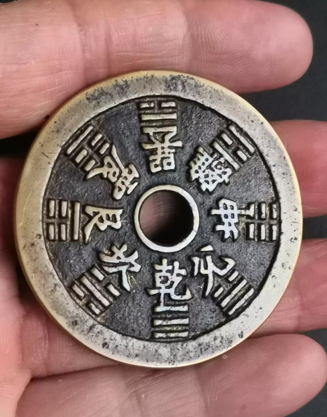 今天刚收获一枚精美山鬼，给大师们欣赏，欣赏，点评点评？