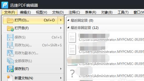 PDF裁剪页面，PDF如何裁剪页面？