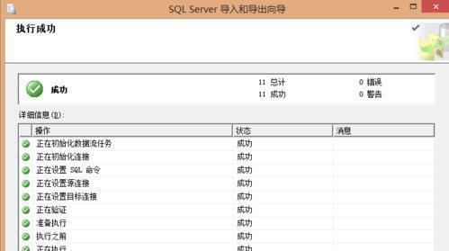 怎样在数据库中导入excel数据，如何在数据库中导入excel文件内的数据？