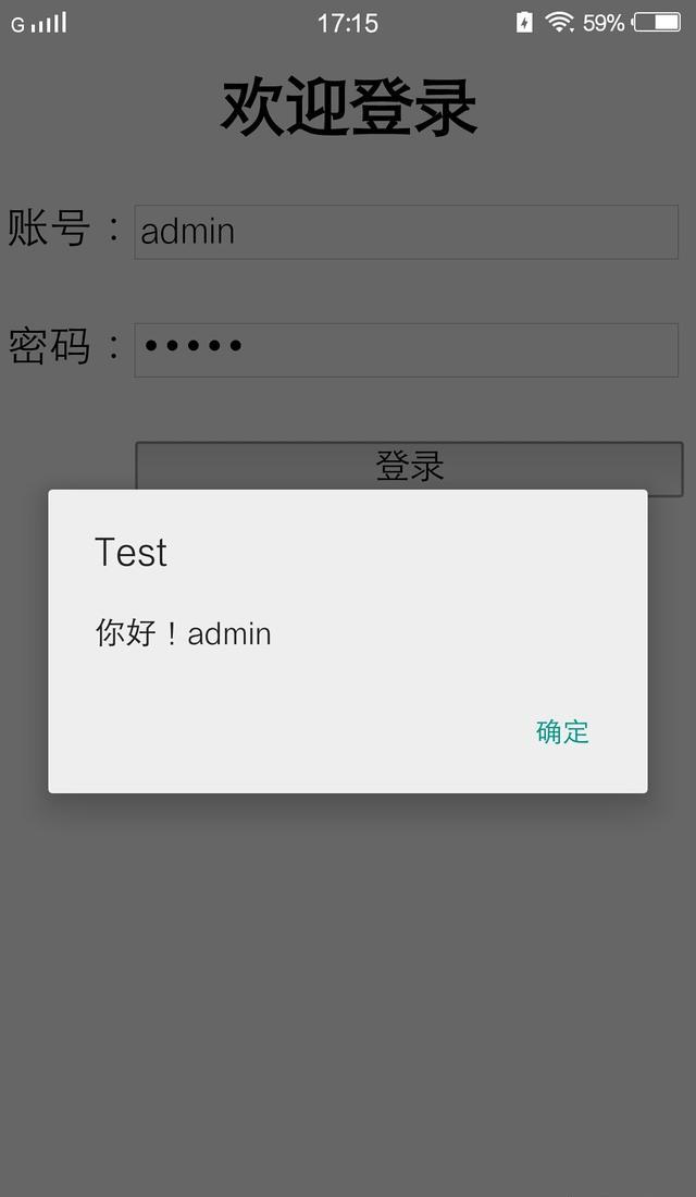 html项目怎么打包，如何将html打包成一个app？