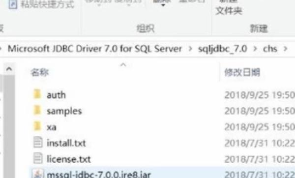 如何连接数据库，怎么使用JDBC连接SQL Server？