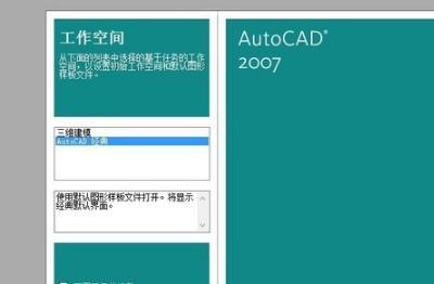 cad2016剖切符号怎么画，怎样用AutoCAD2007画剖切符号？