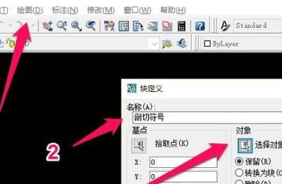 cad2016剖切符号怎么画，怎样用AutoCAD2007画剖切符号？