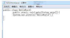 怎么用记事本写JAVA程序，如何用记事本编写java程序？