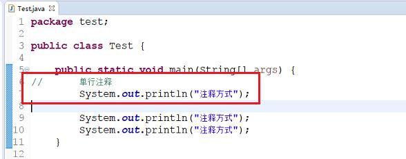 java中有几种注释，java中的几种注释方式？