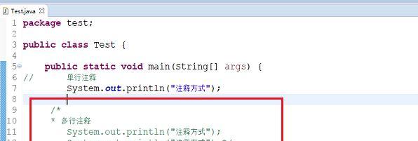 java中有几种注释，java中的几种注释方式？
